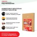 Хвойная звукоизоляция под гипсокартон #ЖИВИГРОМЧЕ! 800х600х12 мм (3,84м2) купить в Старой Купавне
